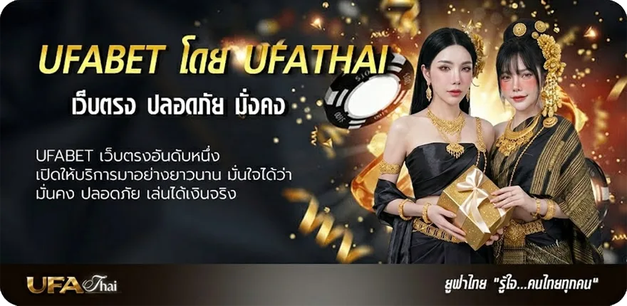 Banner ตารสงบอล แรง — แทงบอลออนไลน์ คาสิโน หวย มวย สล็อต ครบวงจร